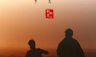 重阳节敬老文案